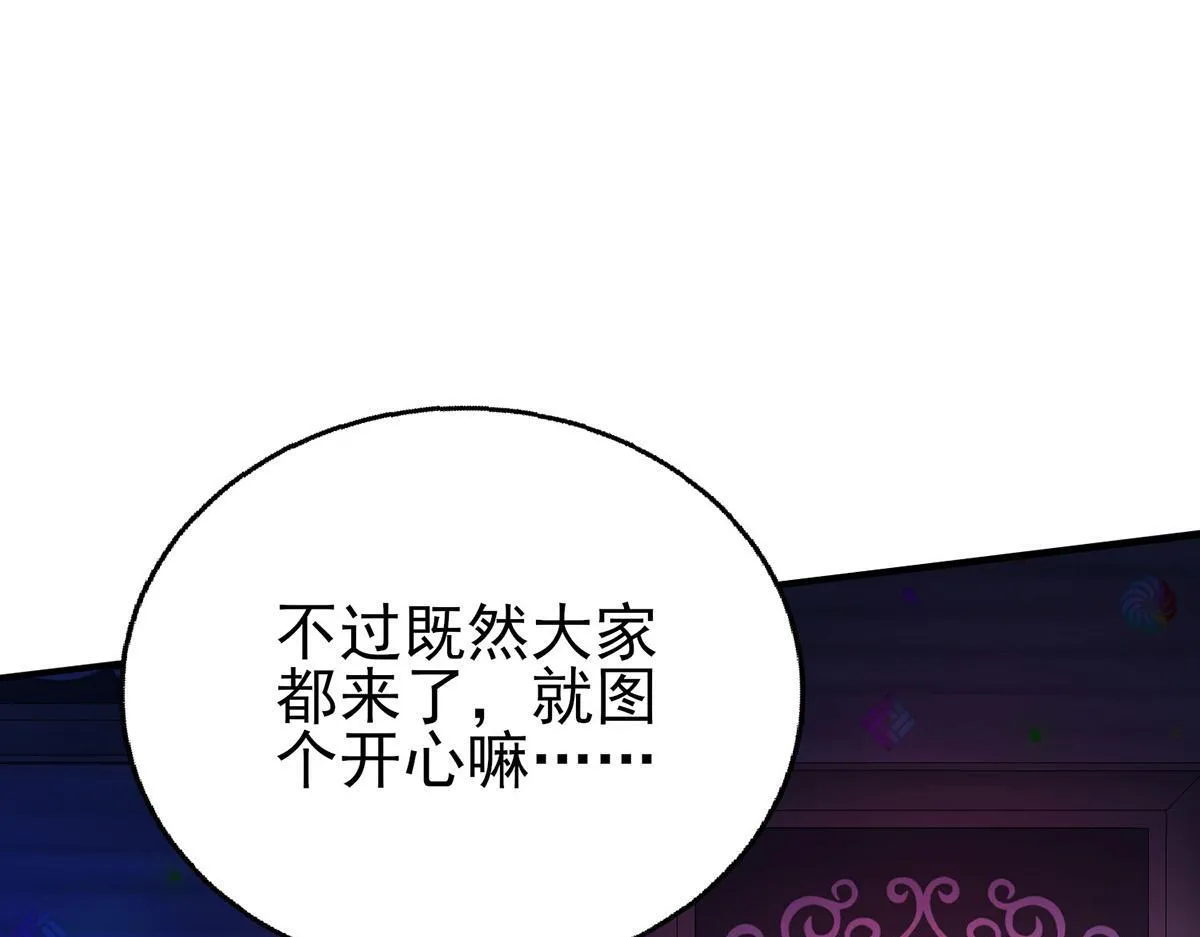 第63话 与你无关4