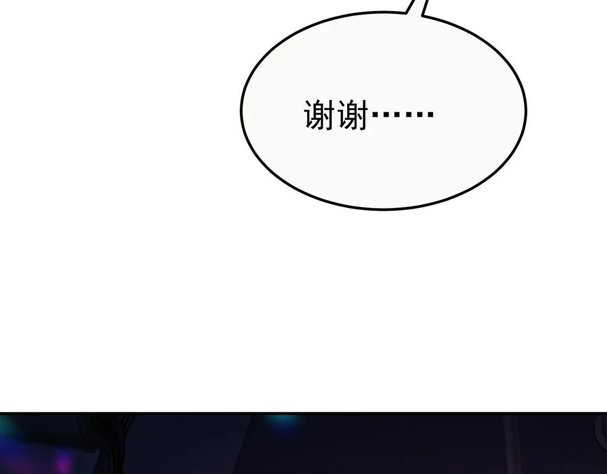 第63话 与你无关71