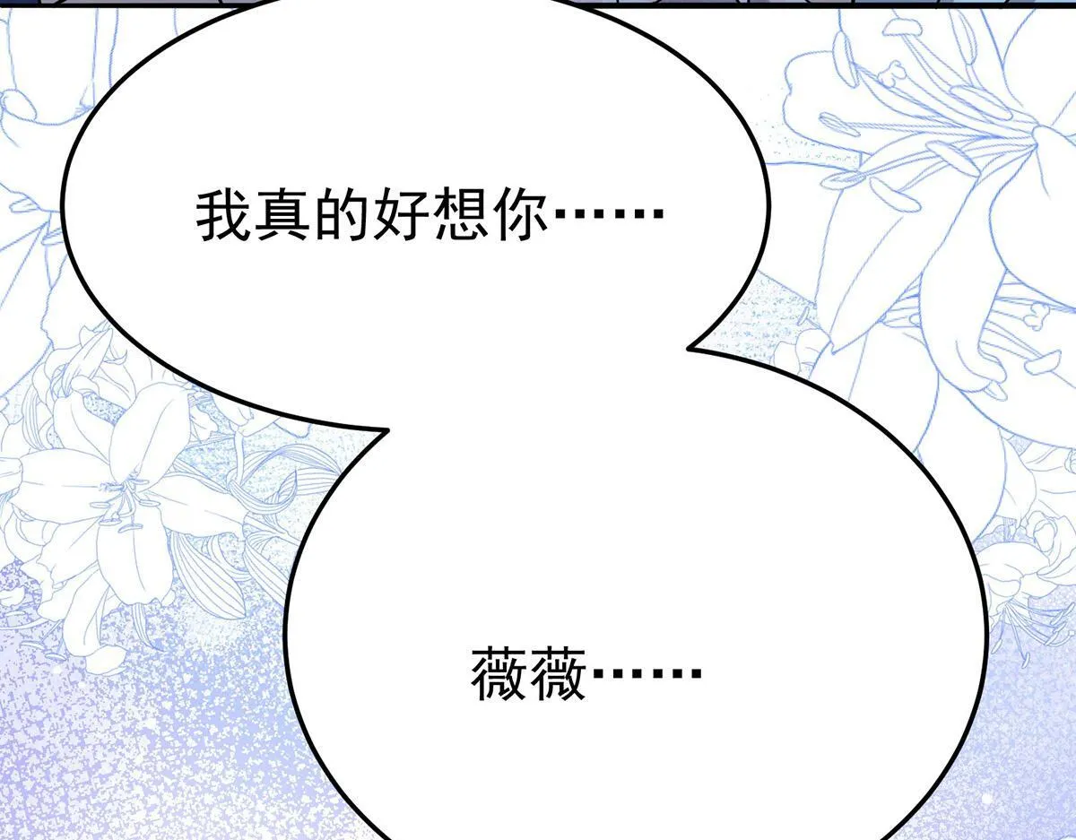 第63话 与你无关140