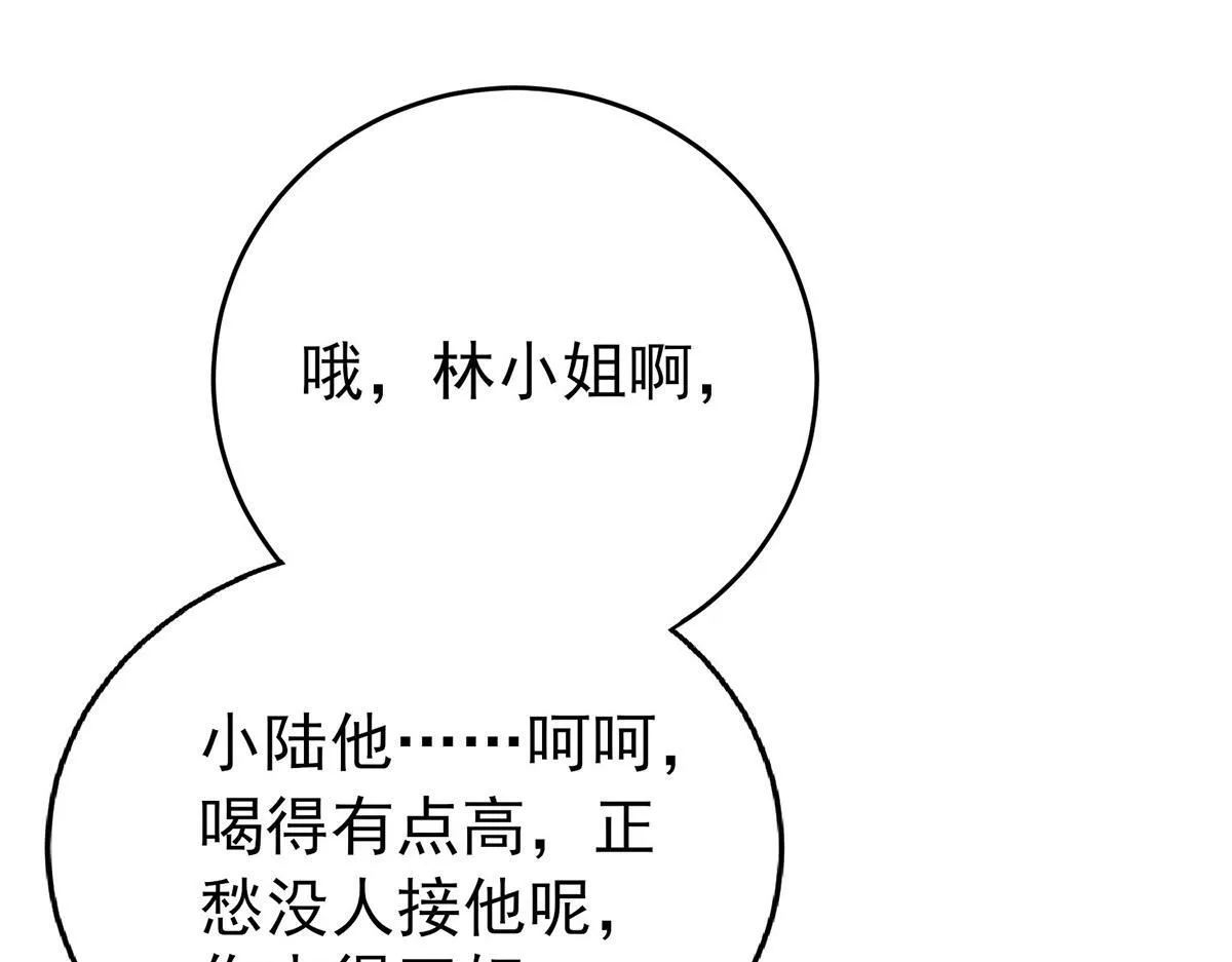 第63话 与你无关52