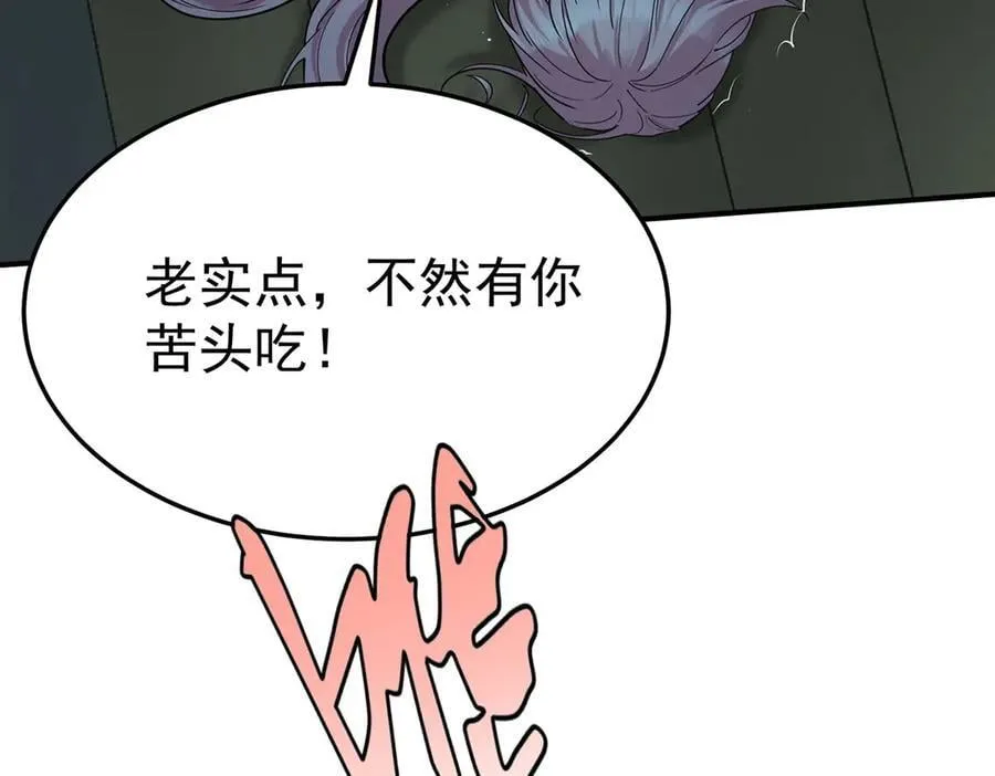 第67话 坠崖166