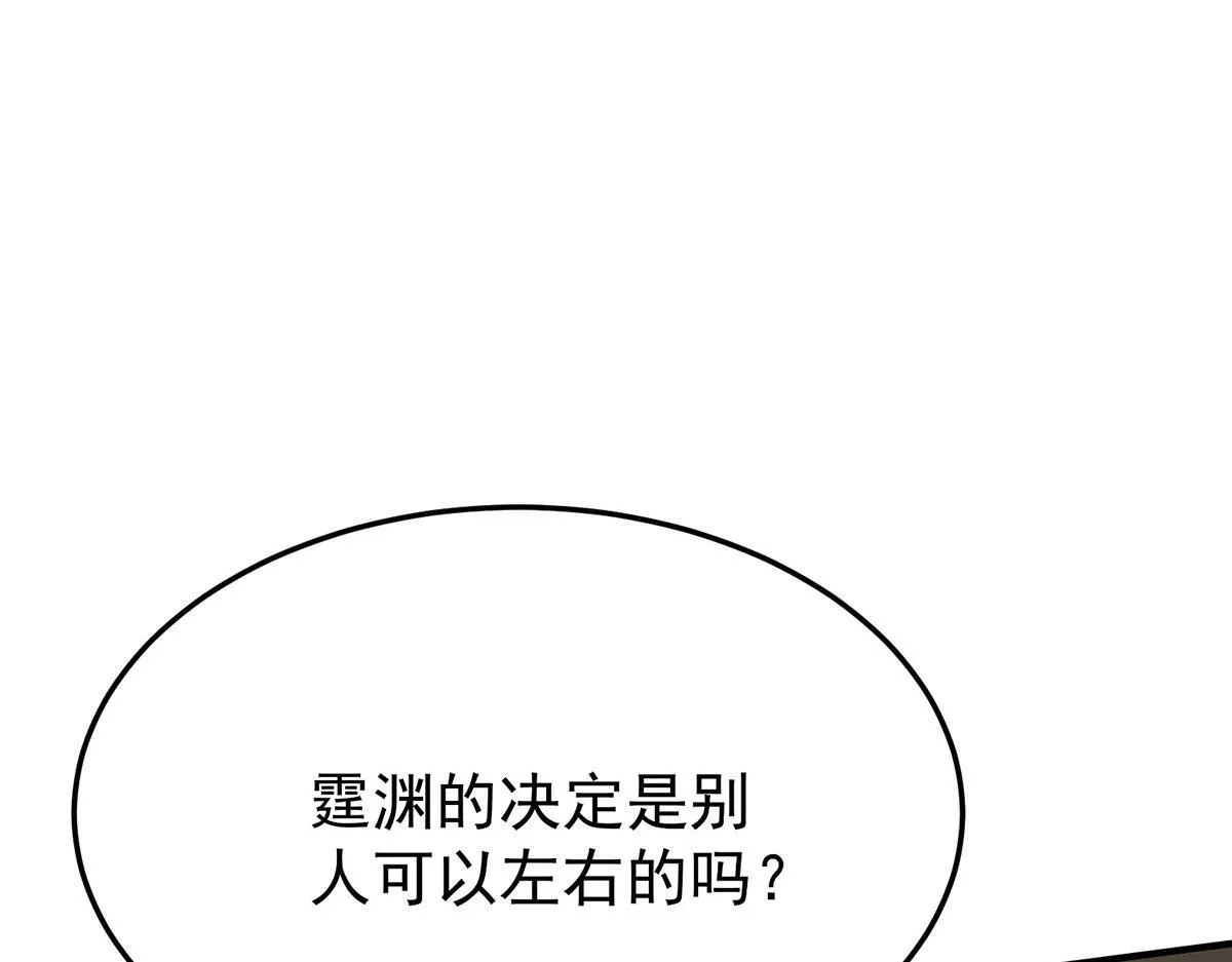 第64话 味道很鲜0