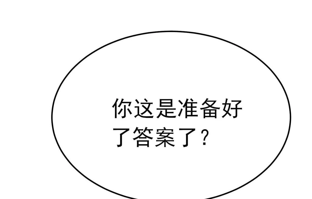 第62话 你是我的幸运12