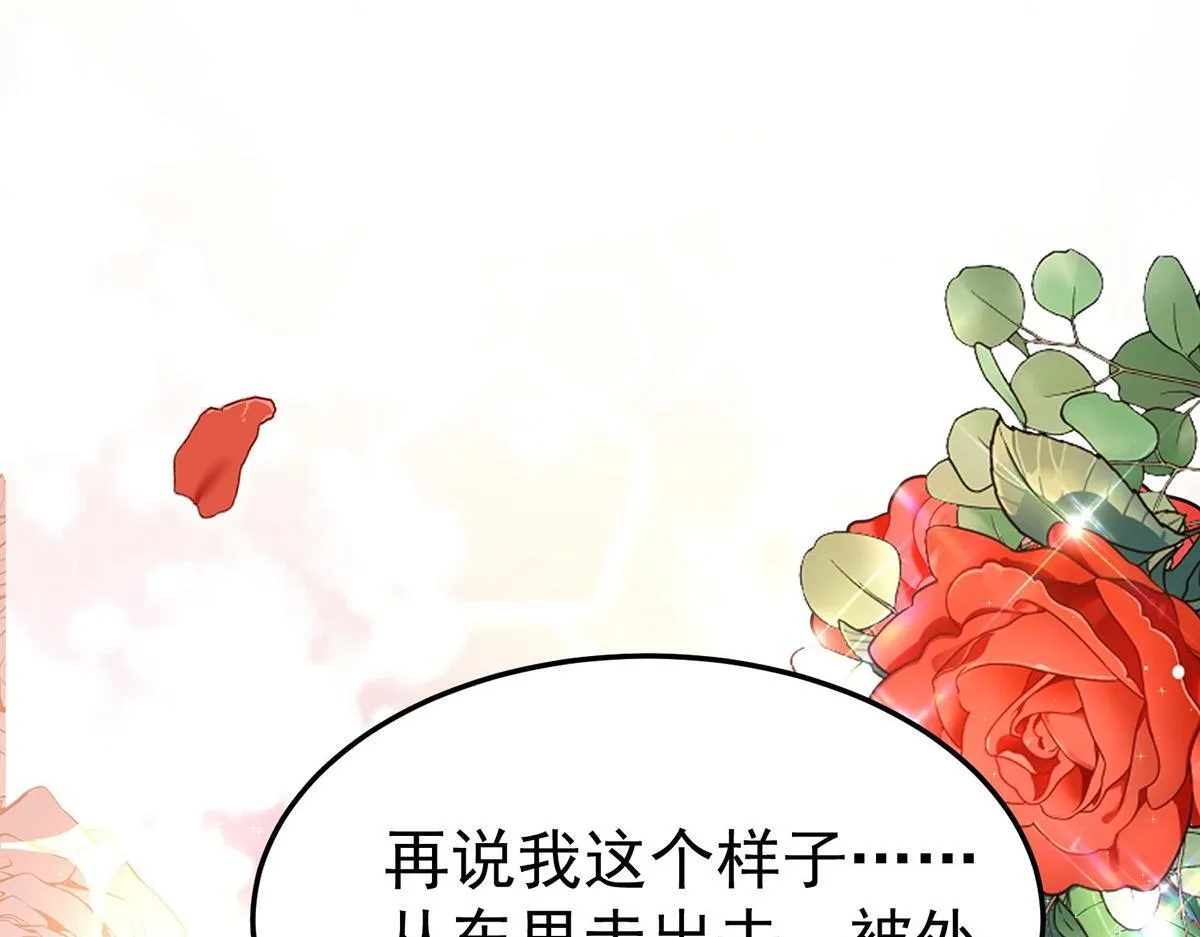 第65话 不会让她得逞168