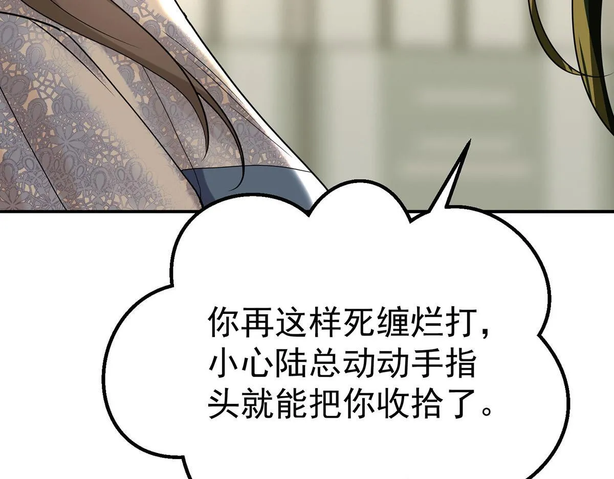第64话 味道很鲜24