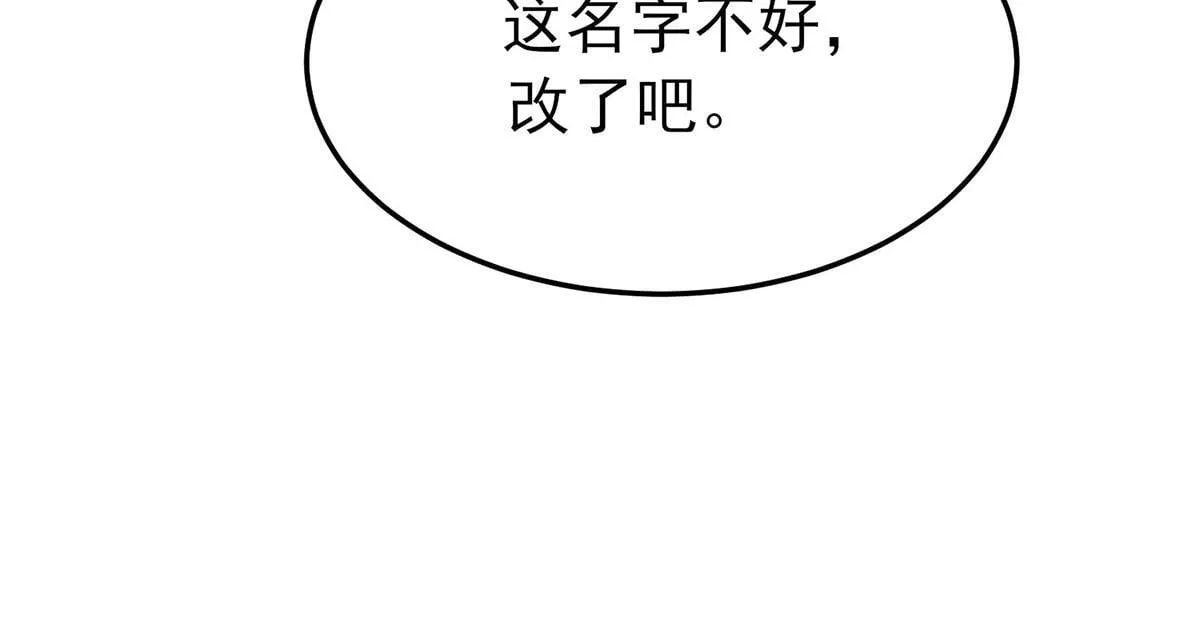 第62话 你是我的幸运90