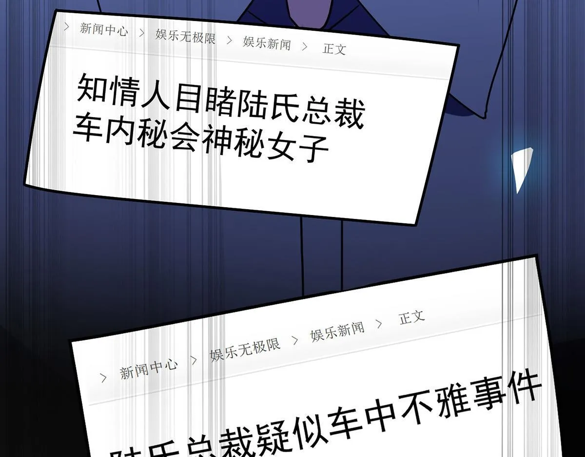 第65话 不会让她得逞177