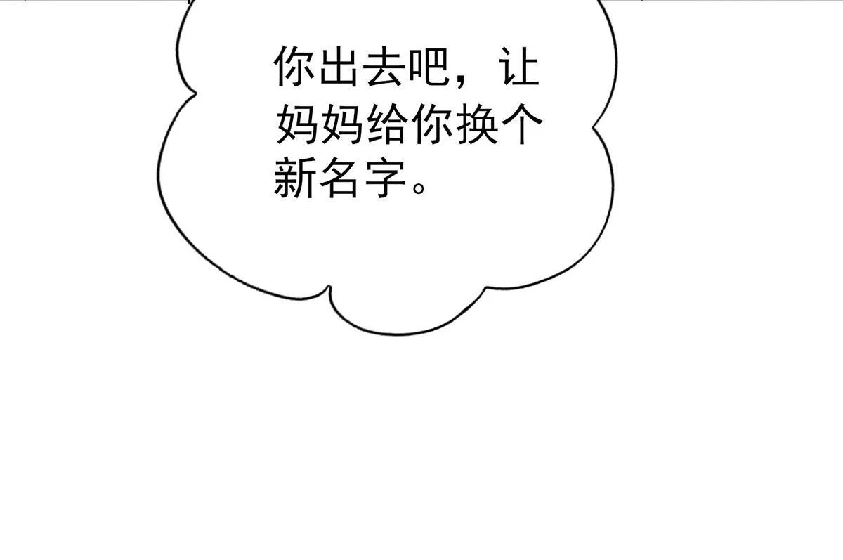 第62话 你是我的幸运133