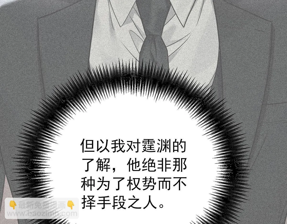 第64话 味道很鲜177