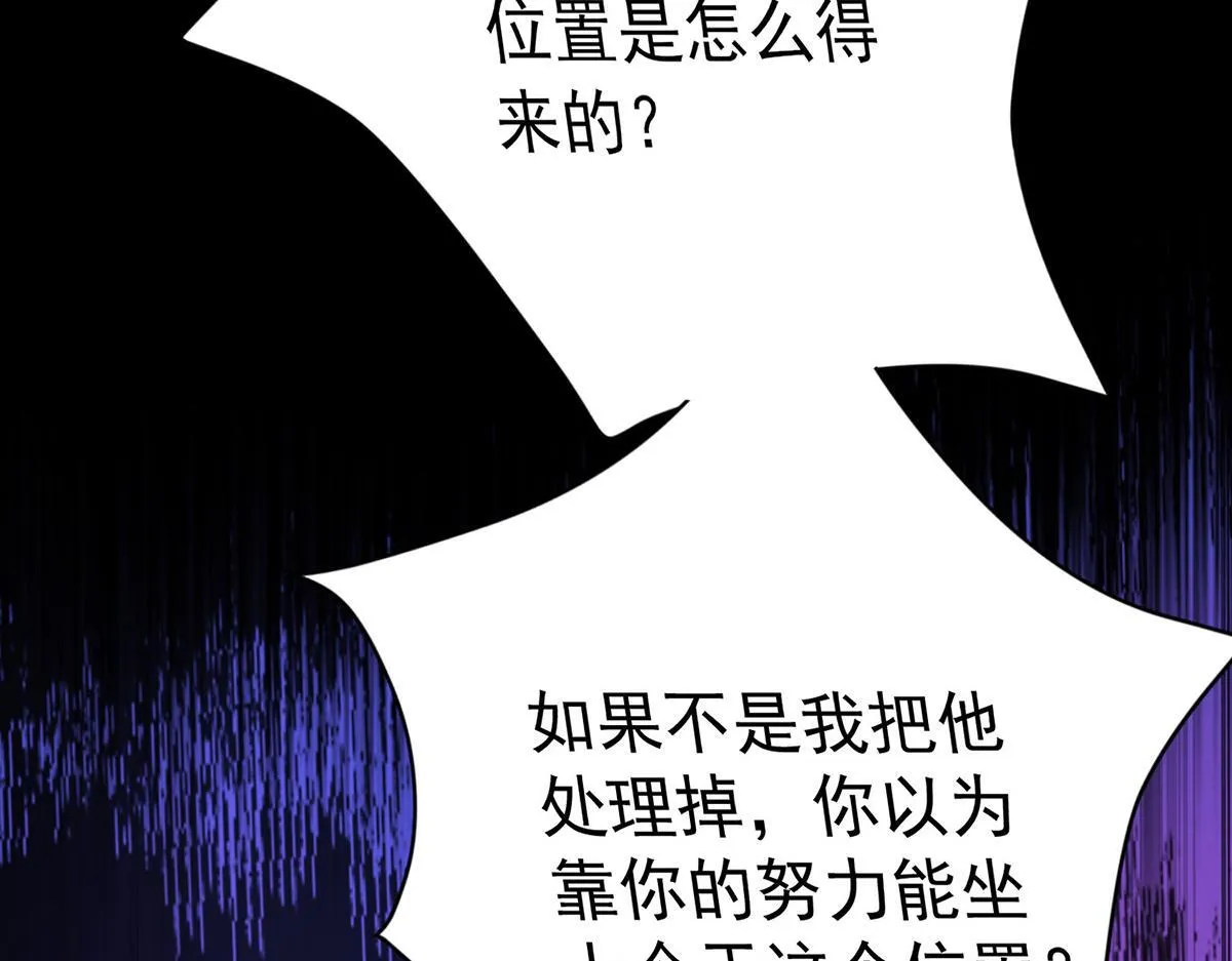 第64话 味道很鲜137