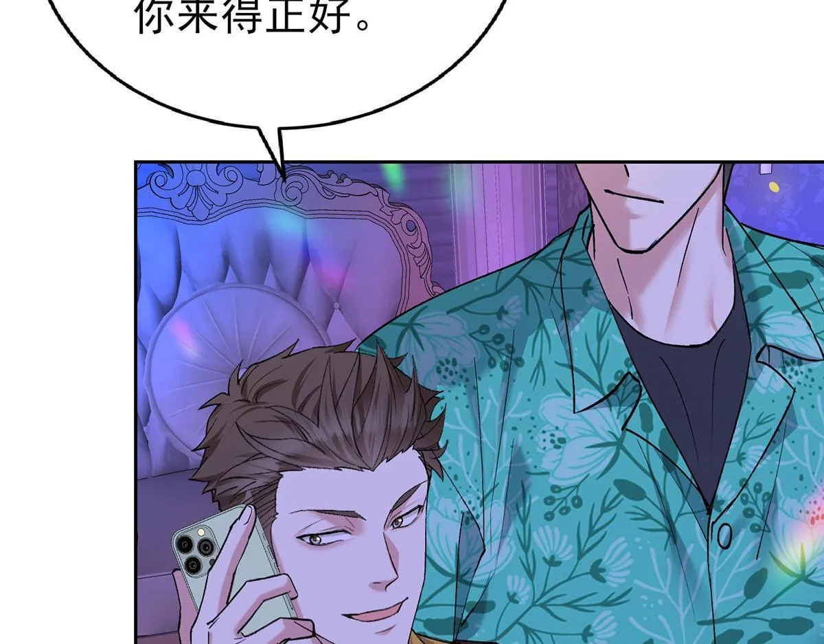 第63话 与你无关53