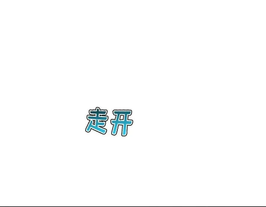 第67话 坠崖155