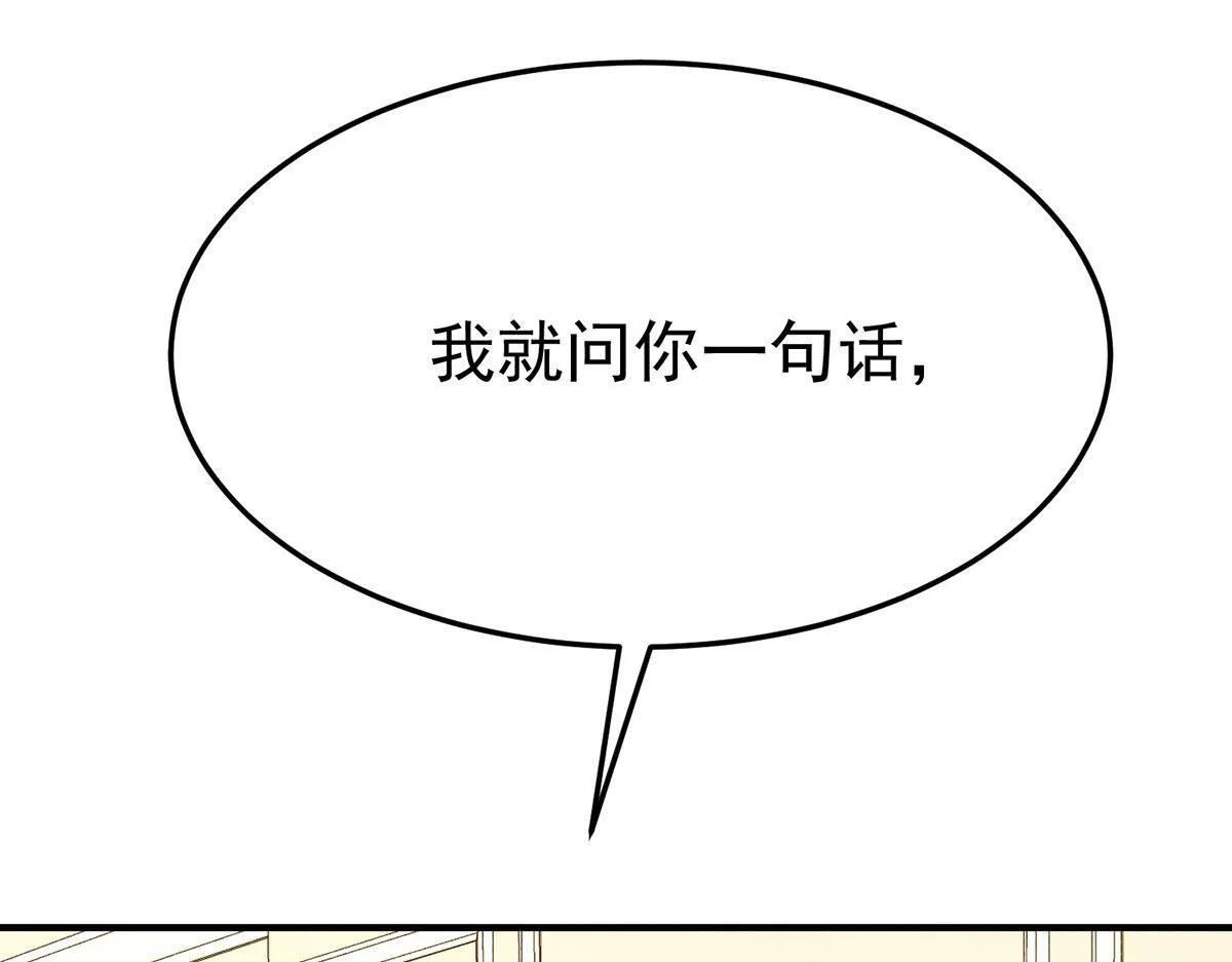 第65话 不会让她得逞124