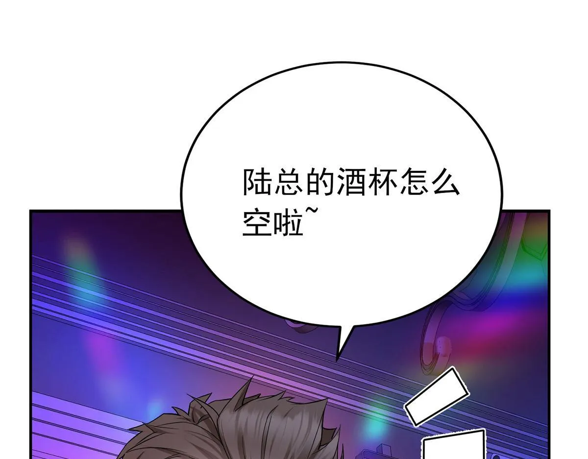 第62话 你是我的幸运66
