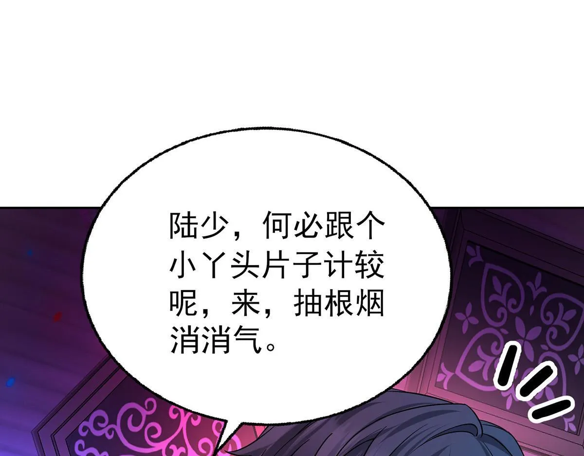 第62话 你是我的幸运134