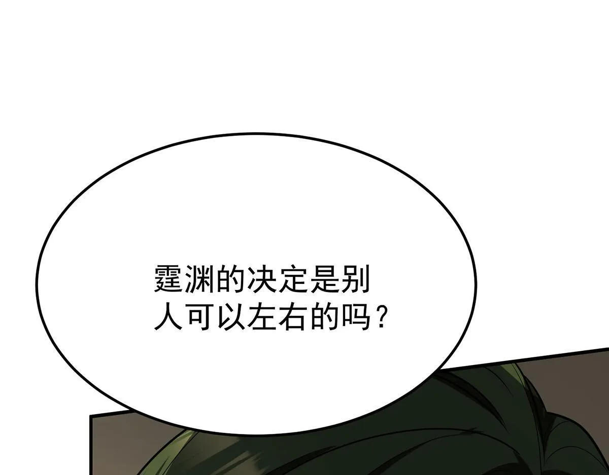 第63话 与你无关190