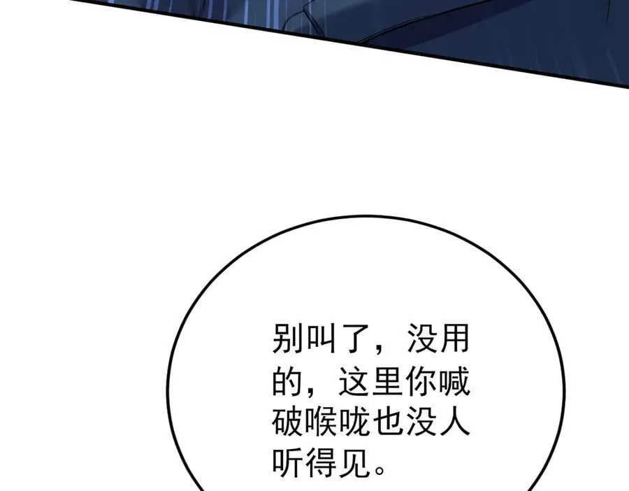 第67话 坠崖123