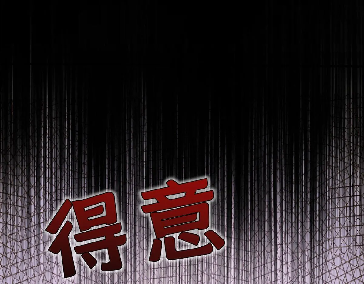 第65话 不会让她得逞117