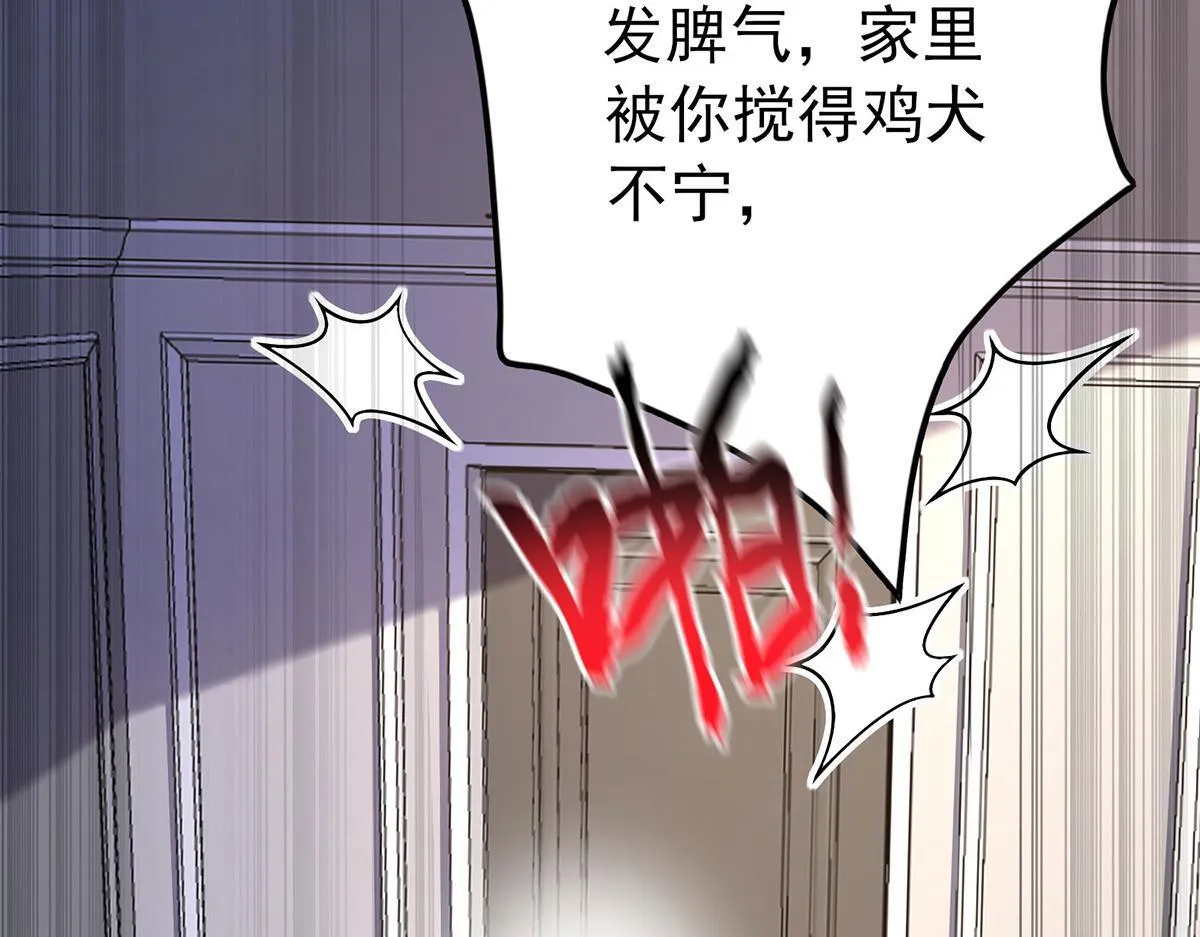 第64话 味道很鲜125