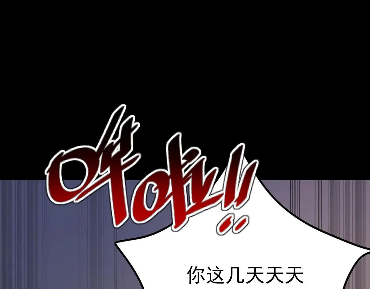 第64话 味道很鲜124