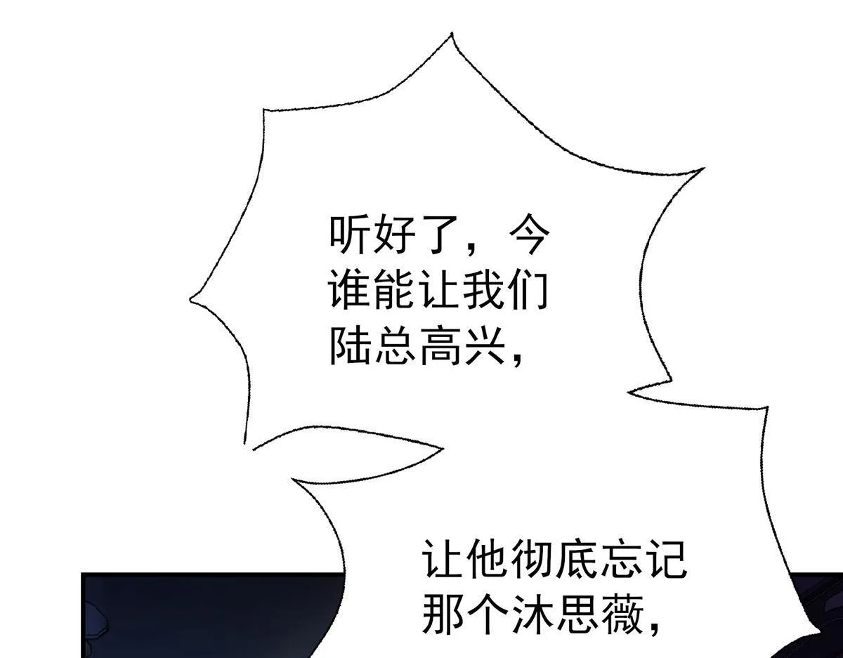 第62话 你是我的幸运148