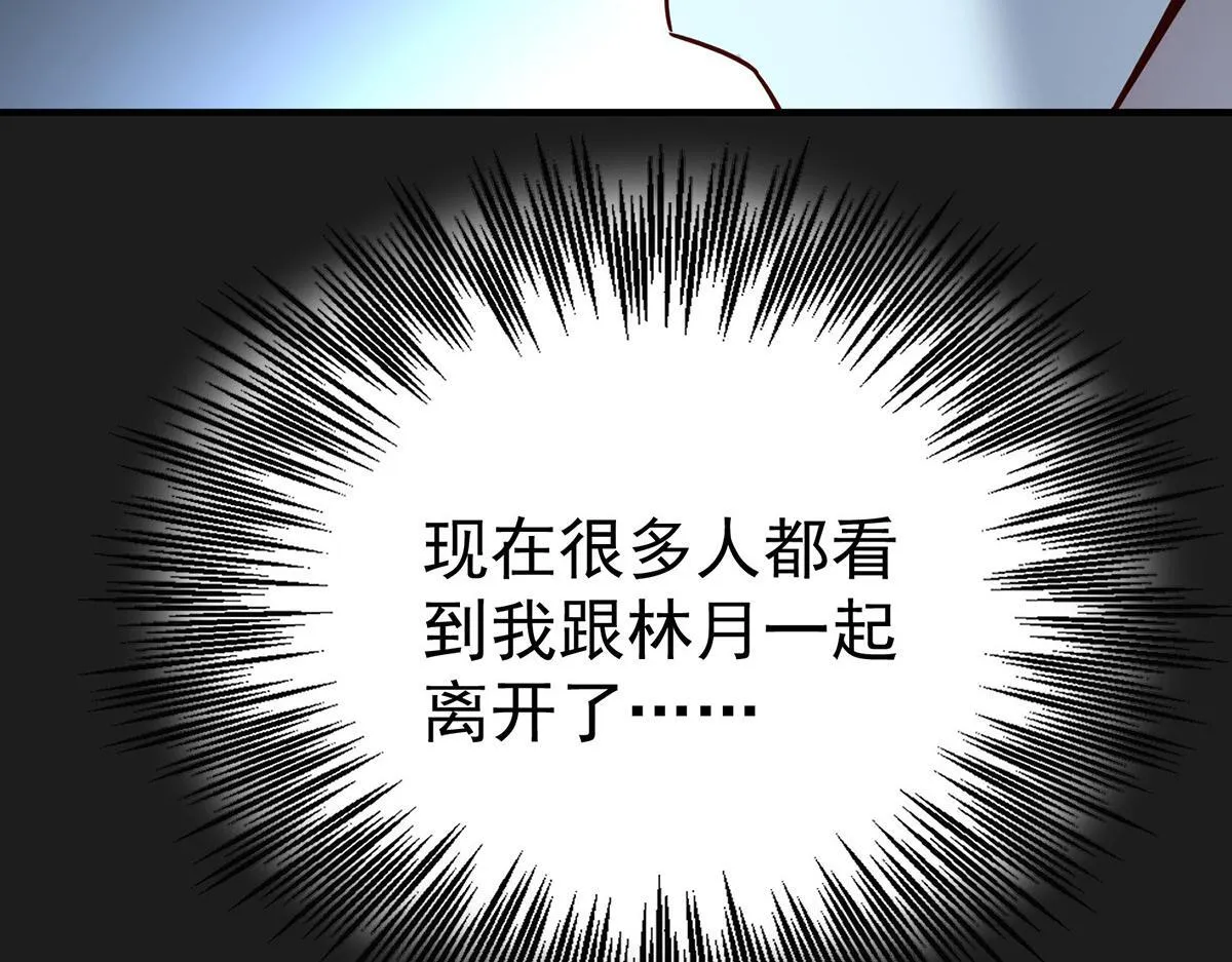 第65话 不会让她得逞192