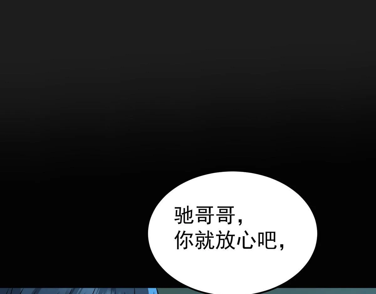 第65话 不会让她得逞194