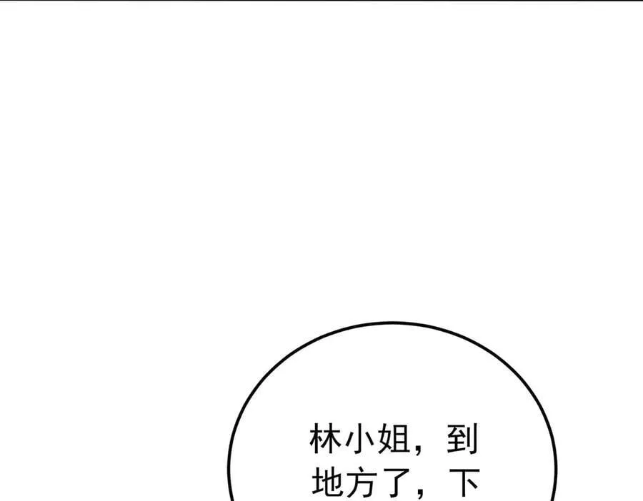 第67话 坠崖107