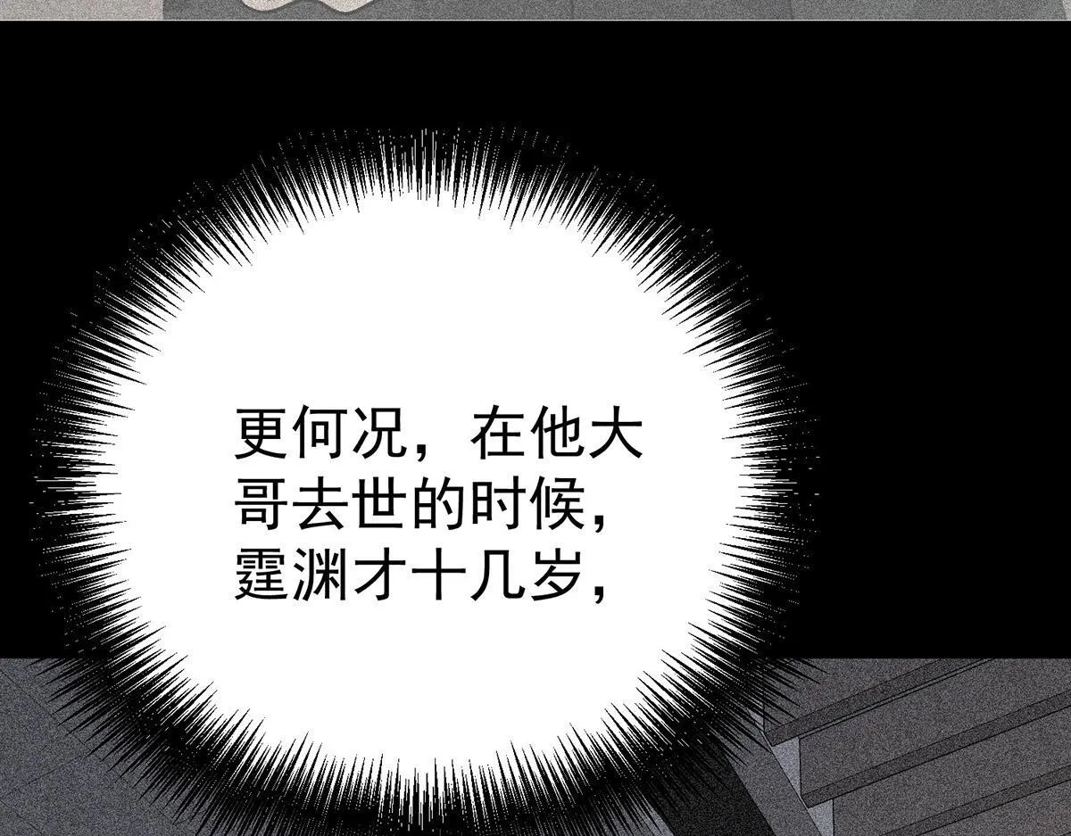 第64话 味道很鲜179