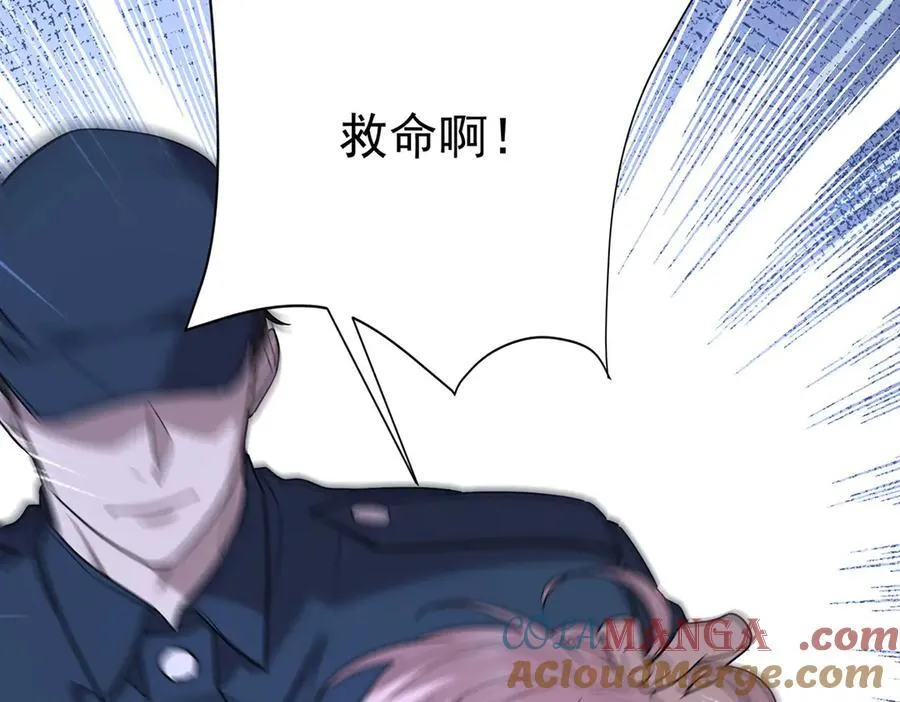 第67话 坠崖120