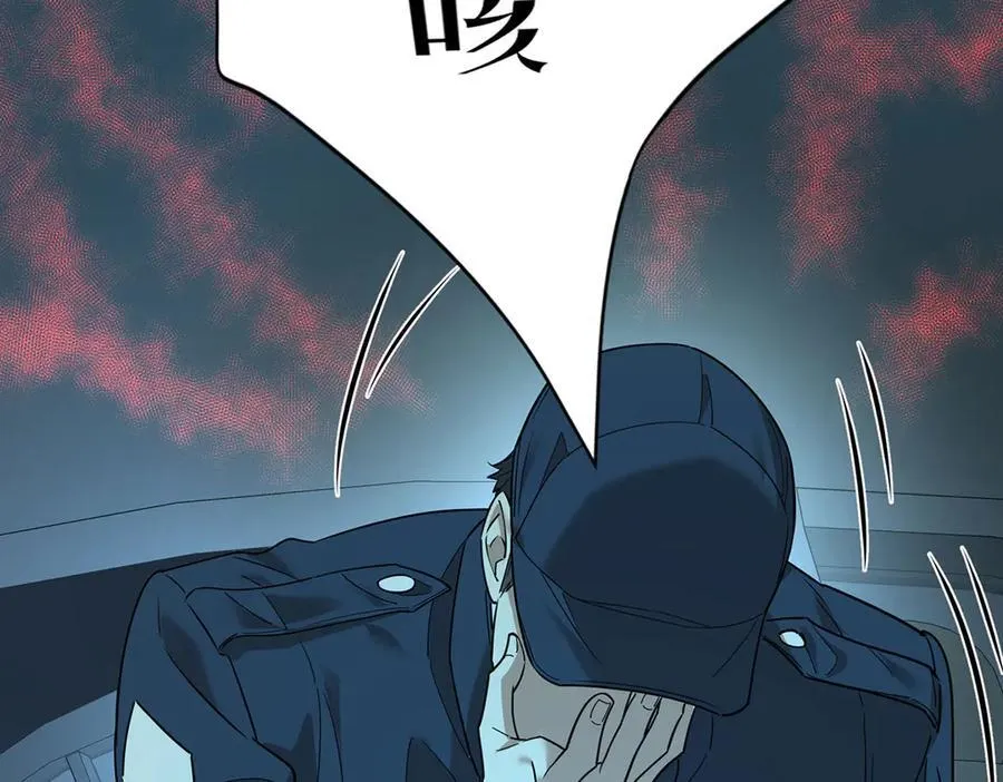 第67话 坠崖171