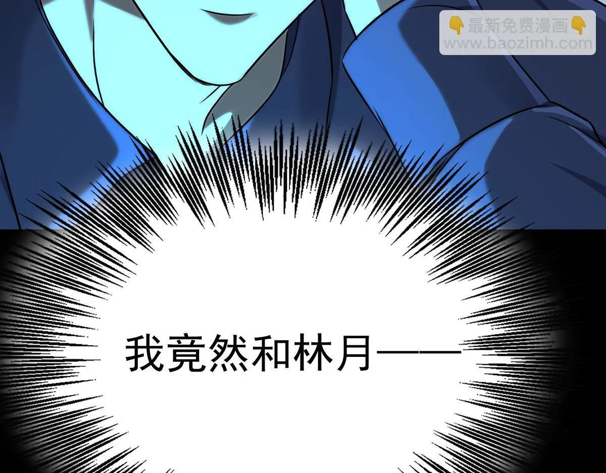 第65话 不会让她得逞157