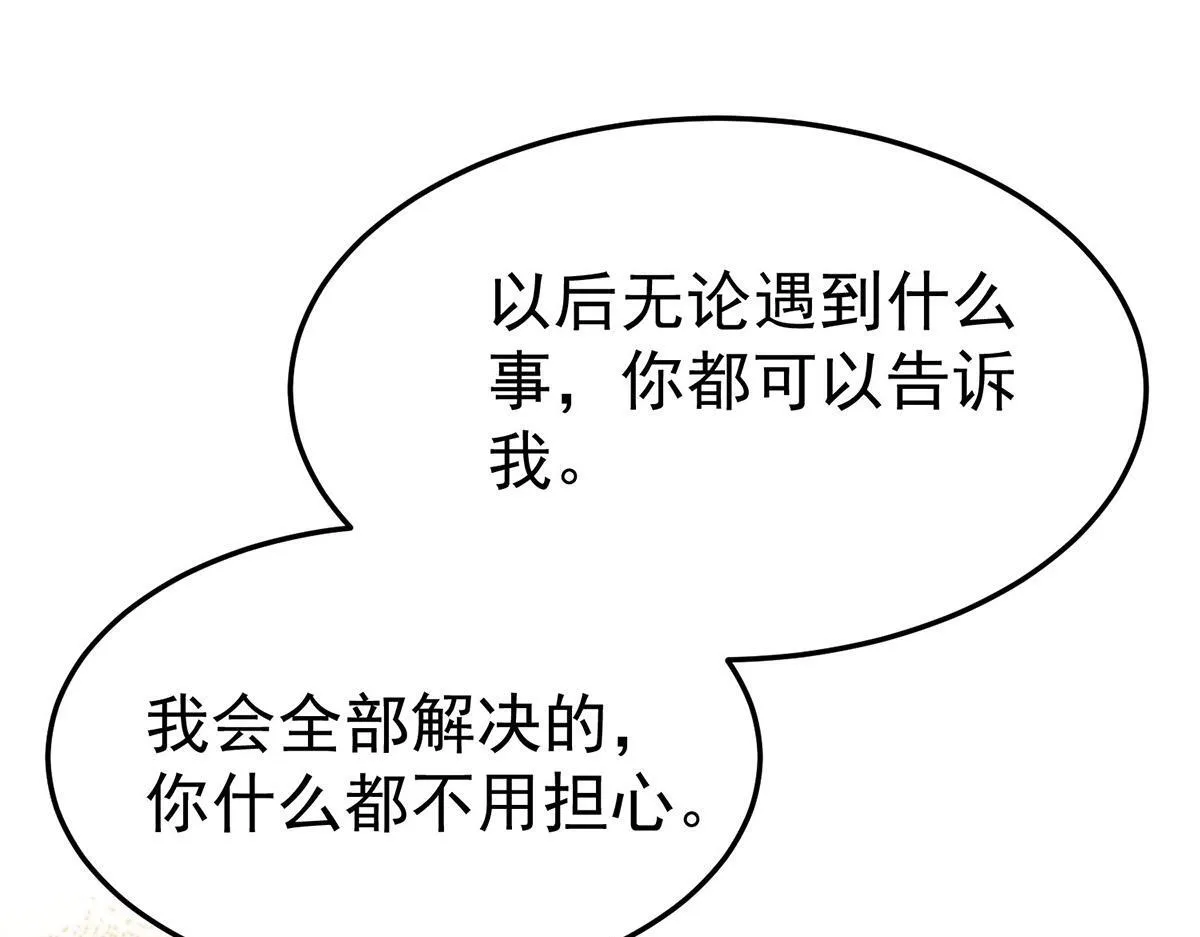 第65话 不会让她得逞69