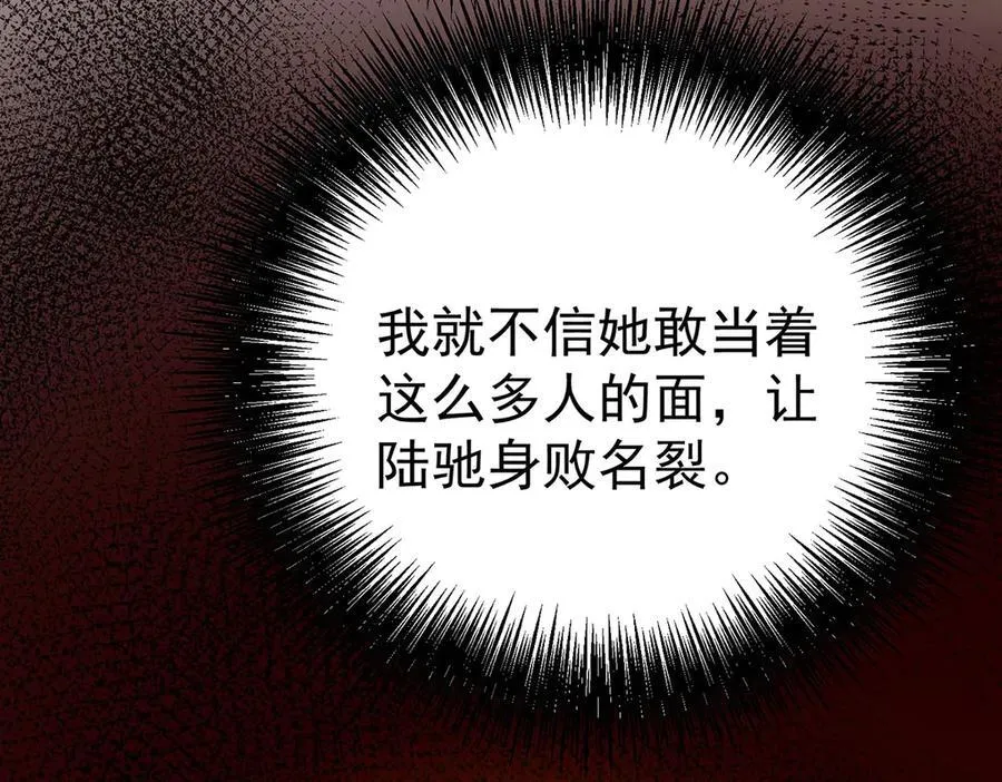 第67话 坠崖47
