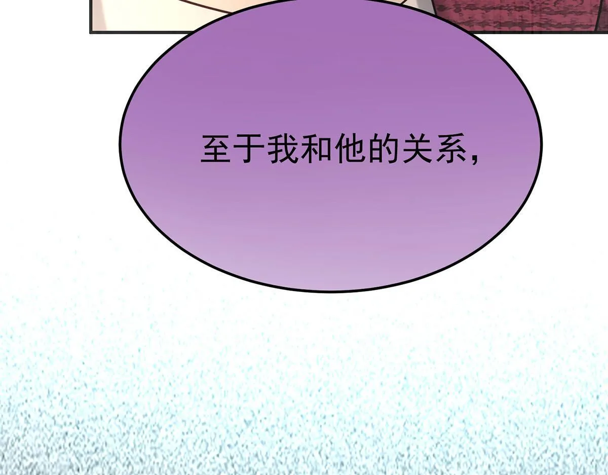 第64话 味道很鲜4