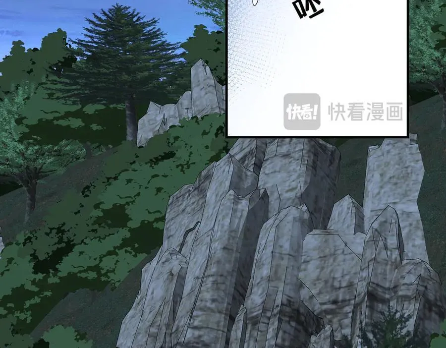 第67话 坠崖217