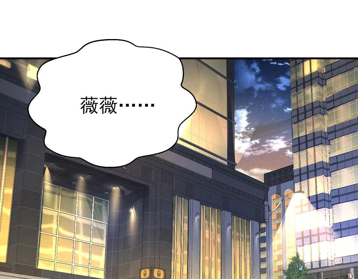 第63话 与你无关97