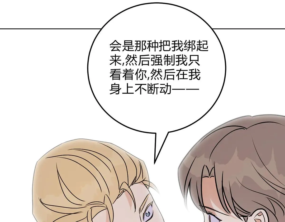 063天天说爱你81