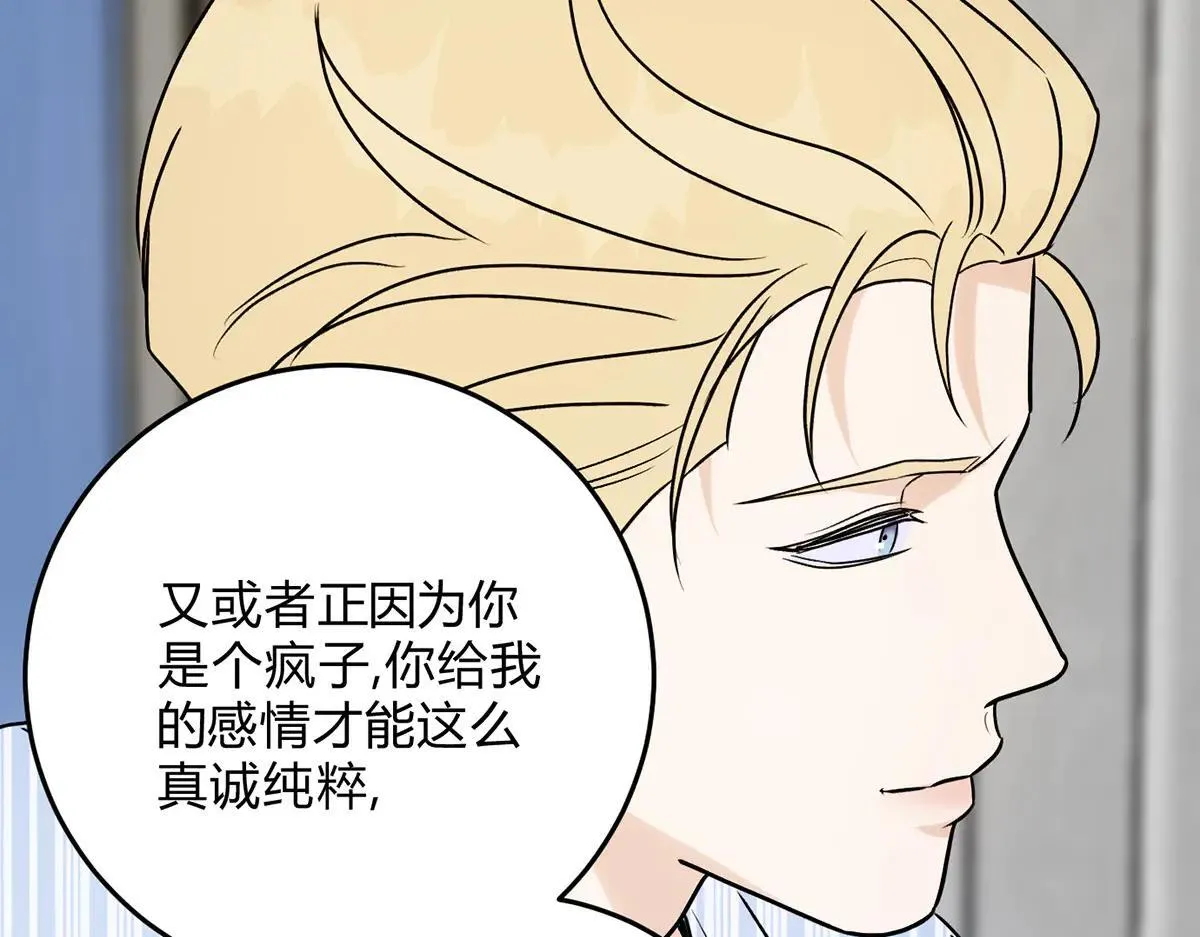 063天天说爱你90