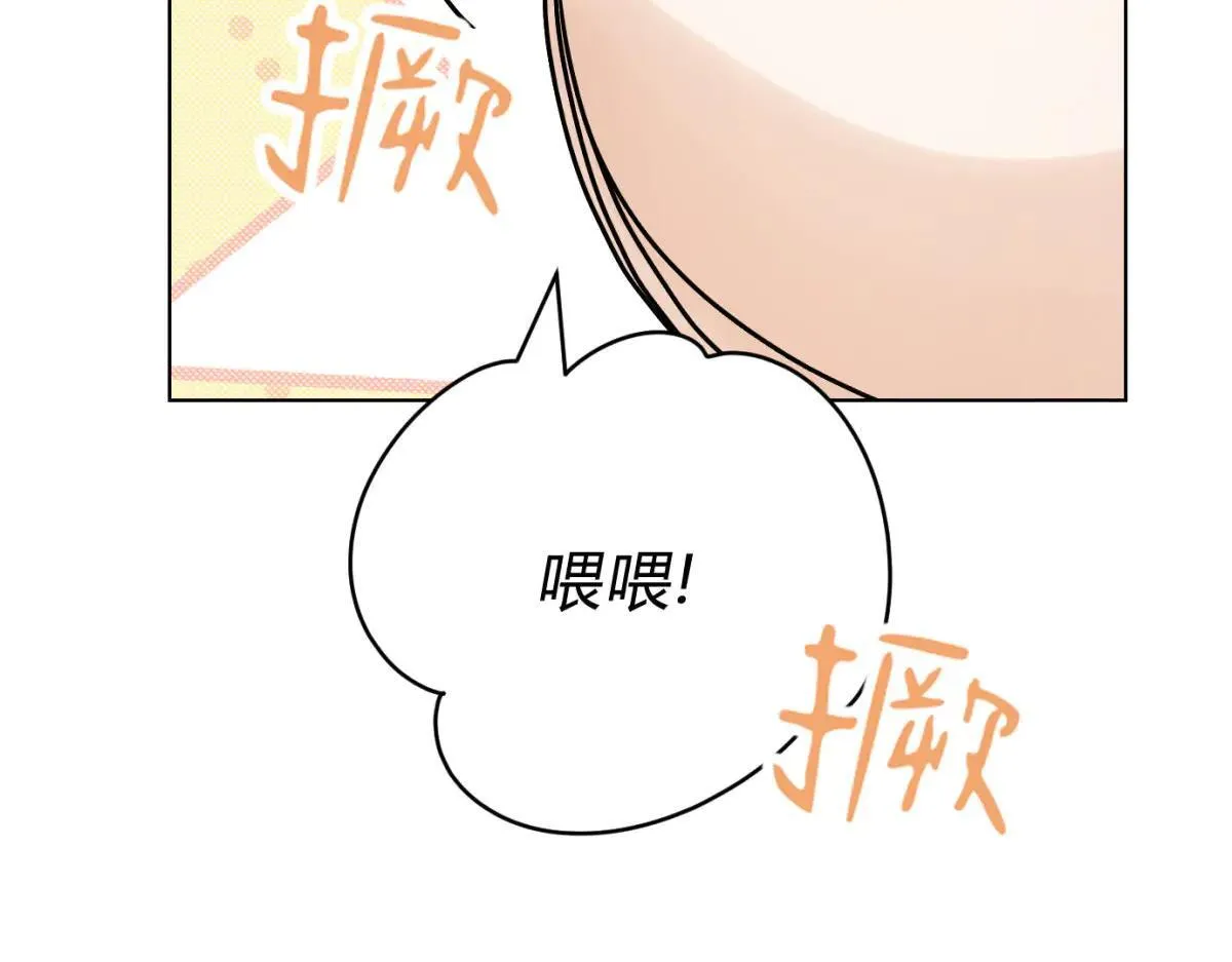 063天天说爱你21