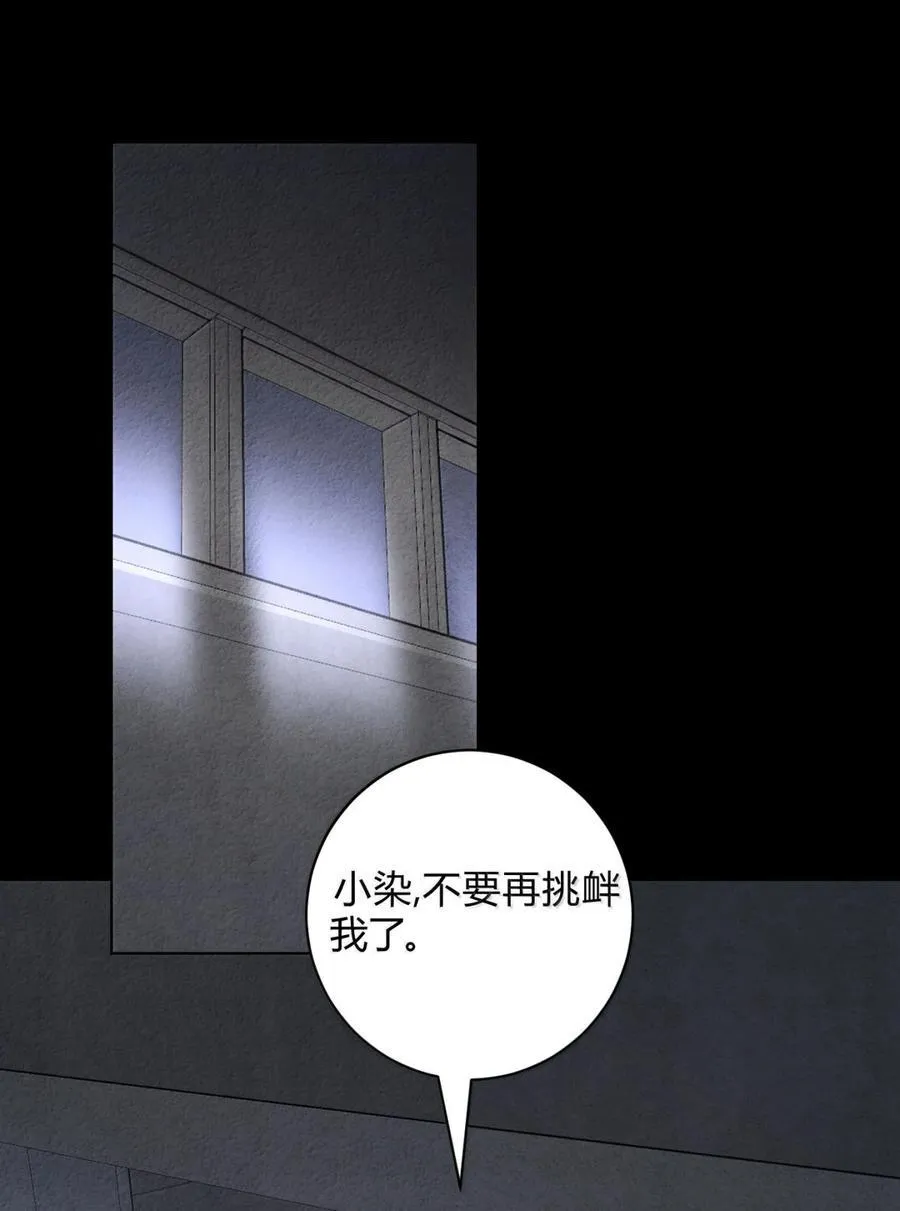 057 出口恶气2