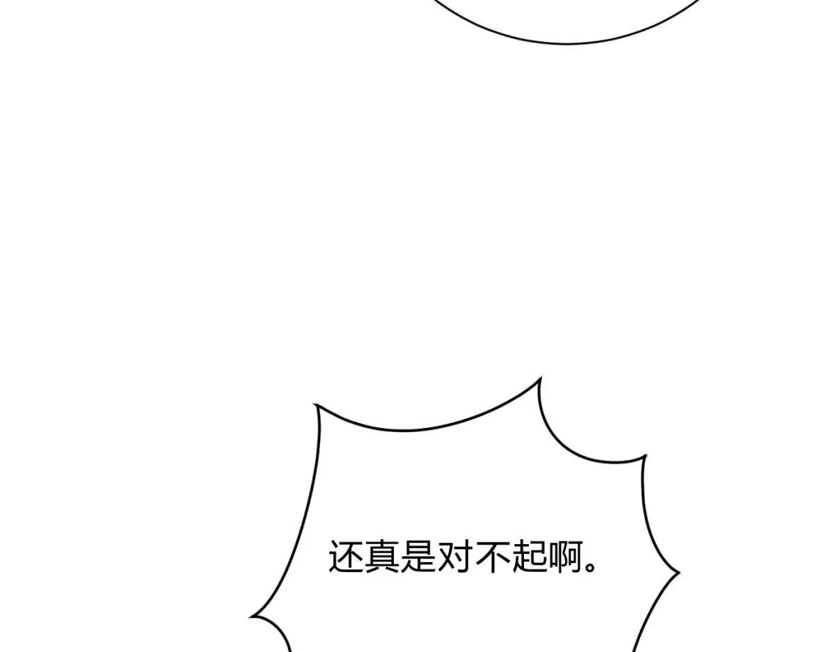 063天天说爱你33