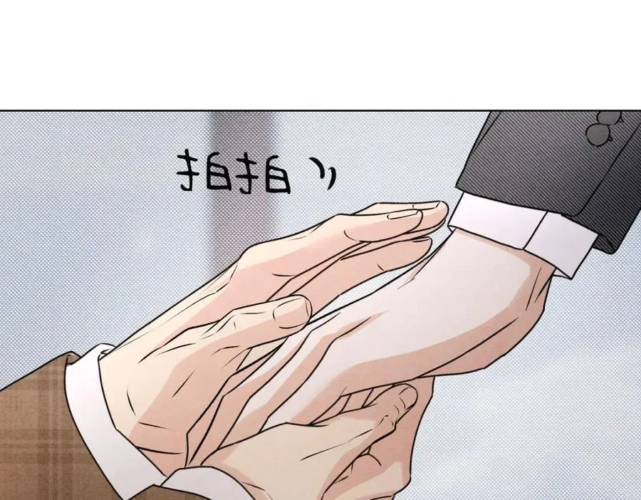 061特别约会5