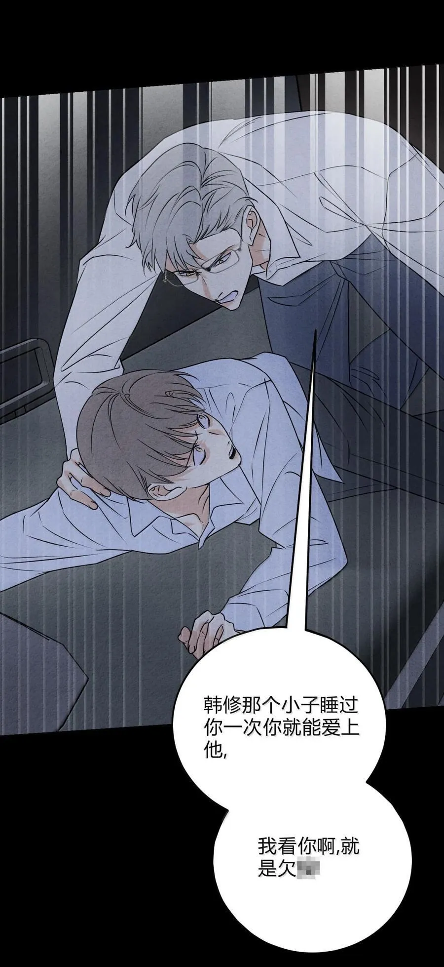 057 出口恶气16