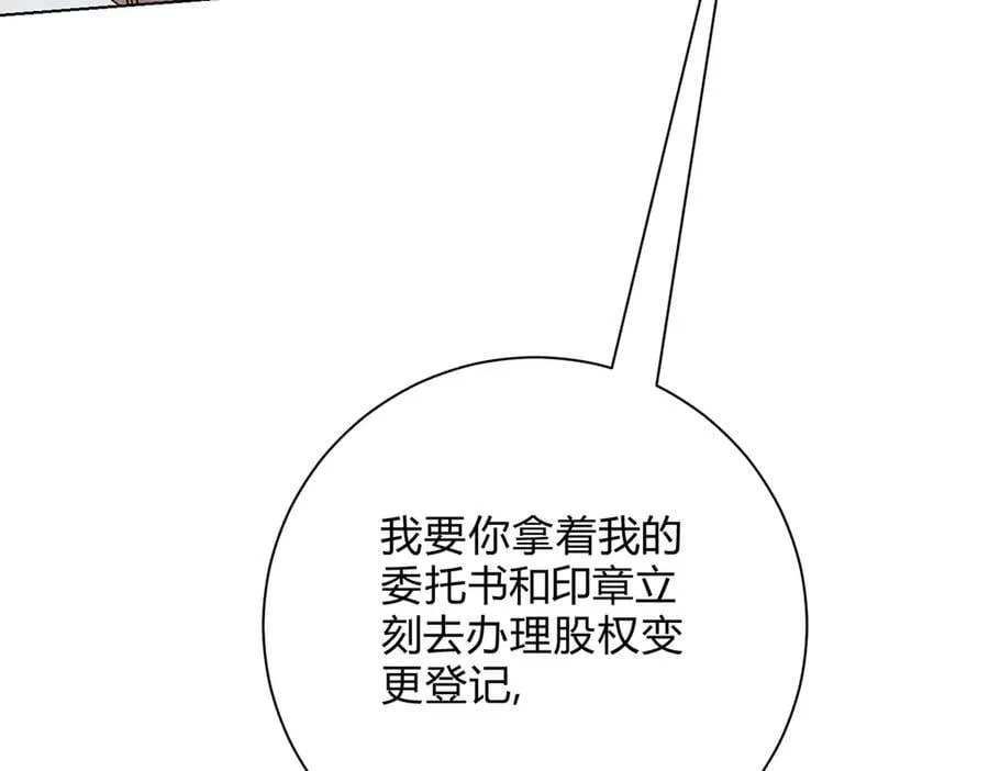 060计划67