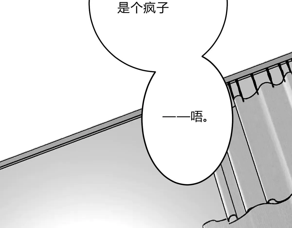 063天天说爱你93