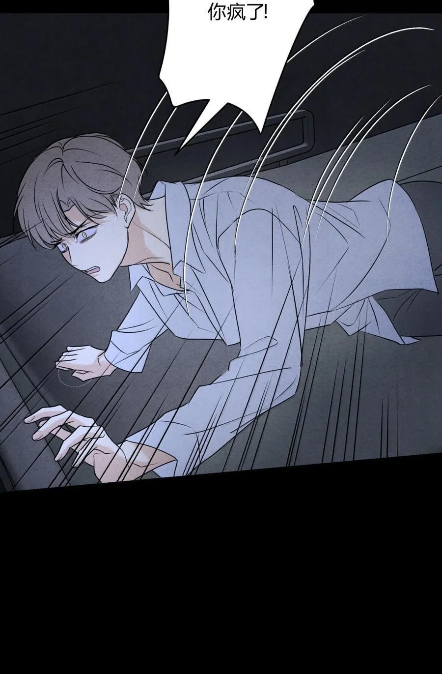 057 出口恶气14