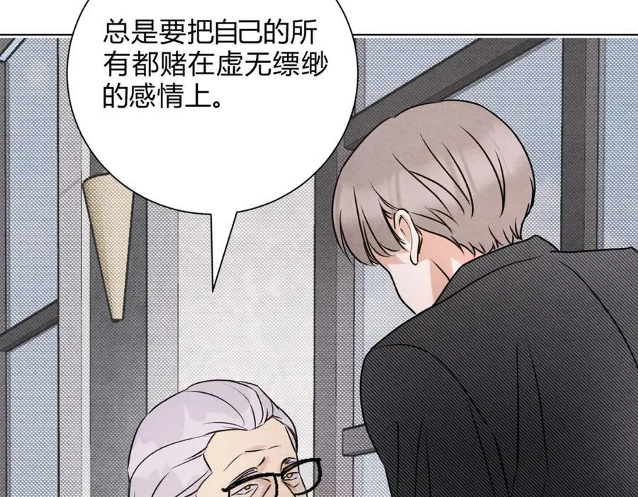 061特别约会7