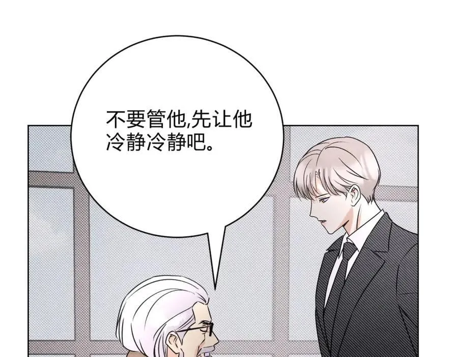 061特别约会25
