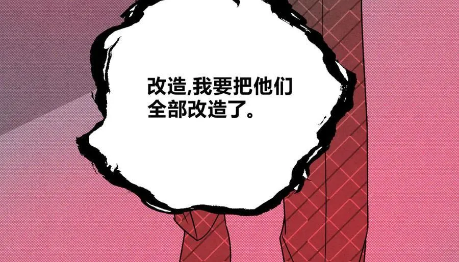 061特别约会119